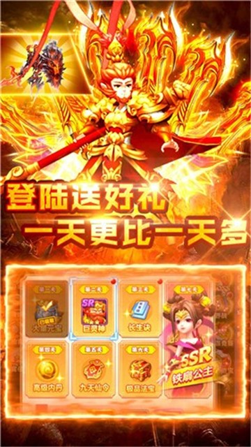 六道轮回的图册