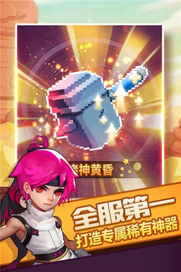 兽人的反击的图册