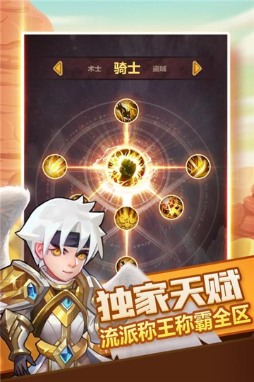 兽人的反击的图册