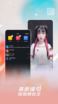 津抖云的图册