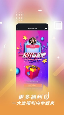 津抖云的图册