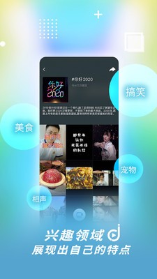 津抖云的图册