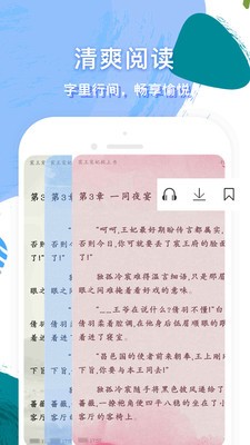 酷书小说的图册