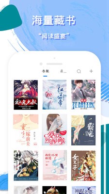 酷书小说的图册
