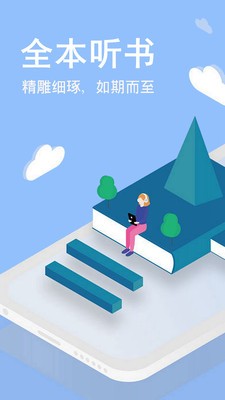 酷书小说的图册