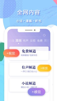 酷书小说的图册