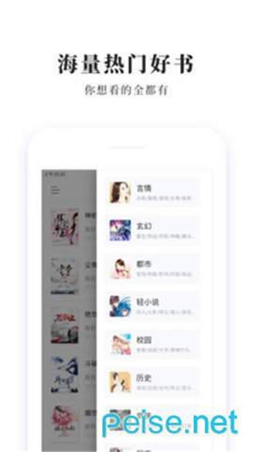 青鸟小说的图册