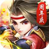 热血神剑下载 热血神剑（9.45GB）特别版