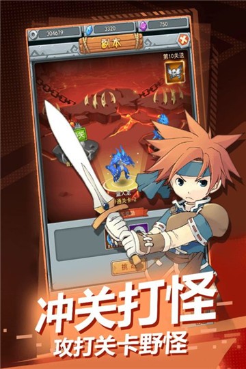 魔力宝贝觉醒的图册