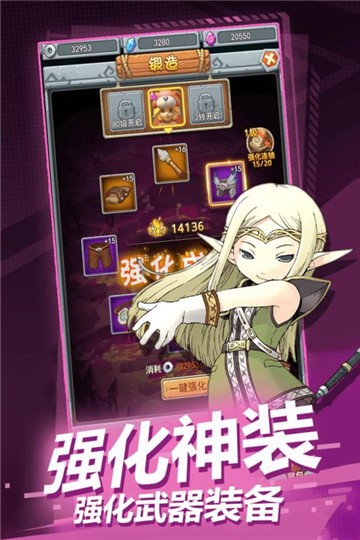 魔力宝贝觉醒的图册