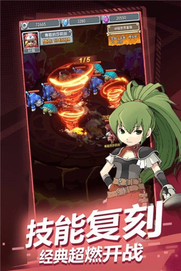 魔力宝贝觉醒的图册