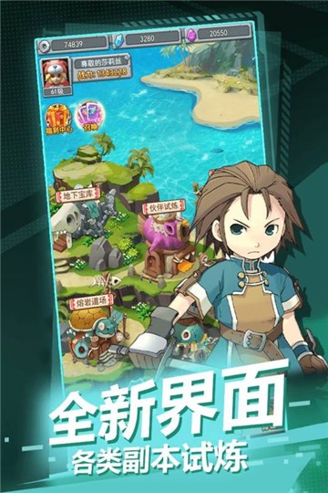 魔力宝贝觉醒的图册