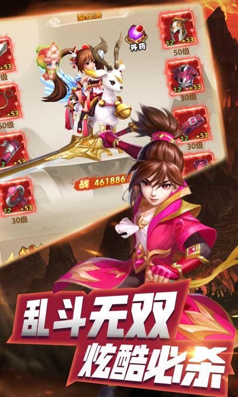 后发制人新版截图1