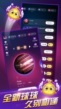 音跃精灵的图册