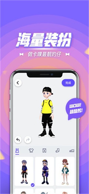 卡噗厘米秀的图册