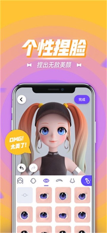 卡噗厘米秀的图册