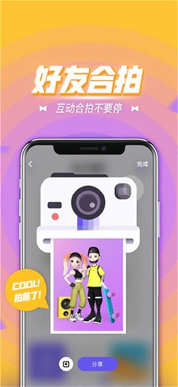 卡噗厘米秀的图册