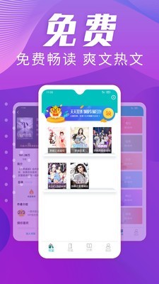 友香小说的图册