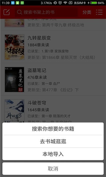 友香小说的图册