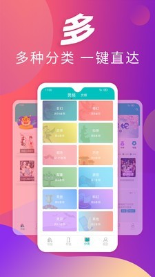 友香小说的图册