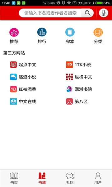 友香小说的图册