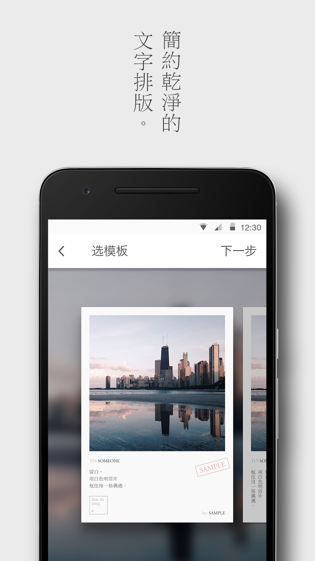 留白的图册