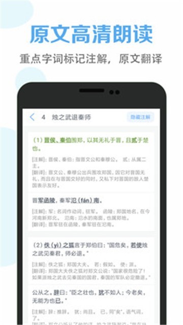 高中语文课堂的图册
