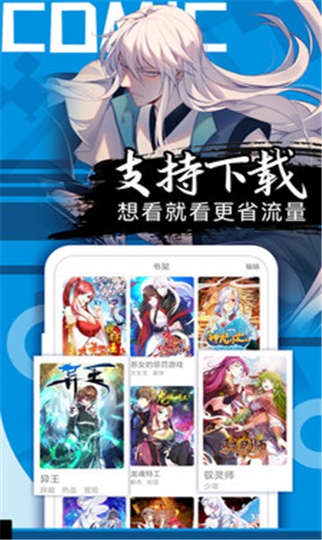 卡米漫画的图册