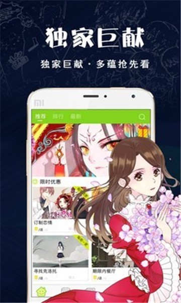 卡米漫画的图册