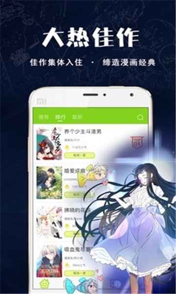 卡米漫画的图册