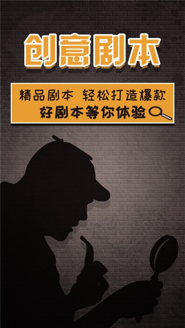 快抖剧本的图册