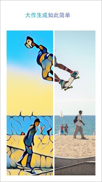 照片漫画