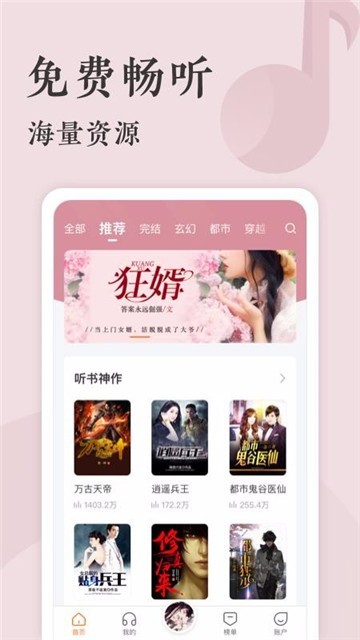 青鸟阅读的图册