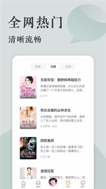 青鸟阅读的图册