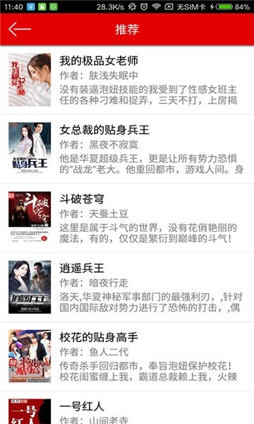 青鸟阅读的图册