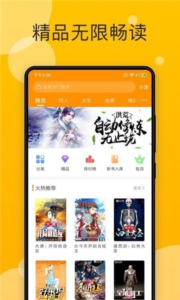 乐读追书的图册