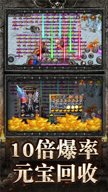 正统传奇遮天斩正版的图册