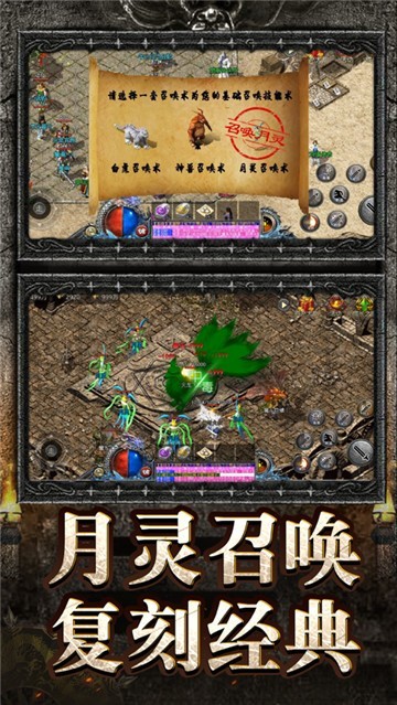 正统传奇遮天斩正版的图册