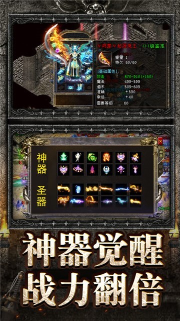 正统传奇遮天斩正版的图册