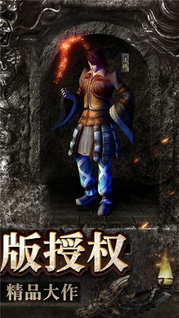 正统传奇遮天斩正版的图册