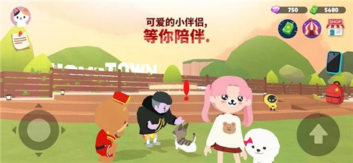 天天玩乐园截图0