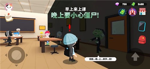 天天玩乐园截图4