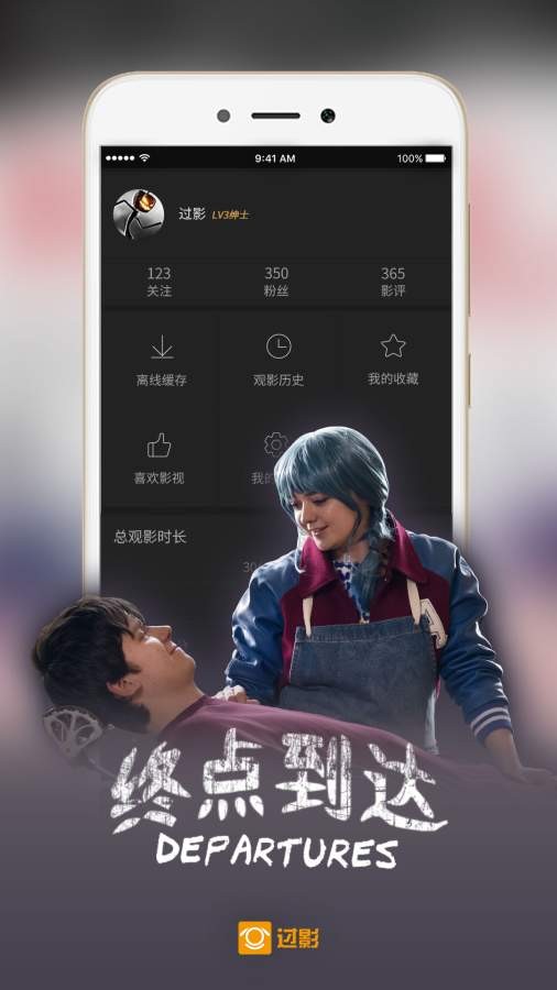 过影影视的图册