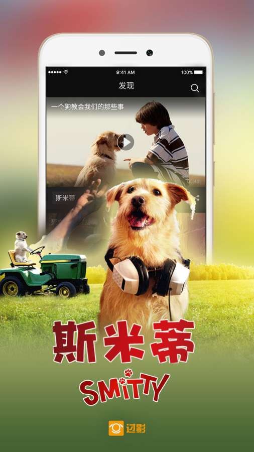 过影影视的图册