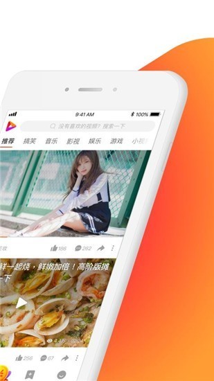 快活视频旧版本的图册