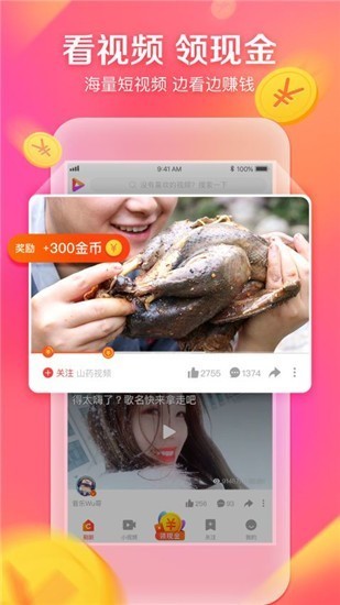 快活视频旧版本的图册