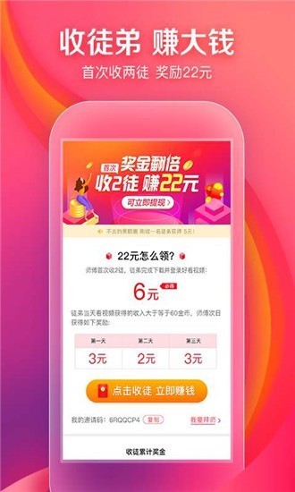 快活视频旧版本的图册