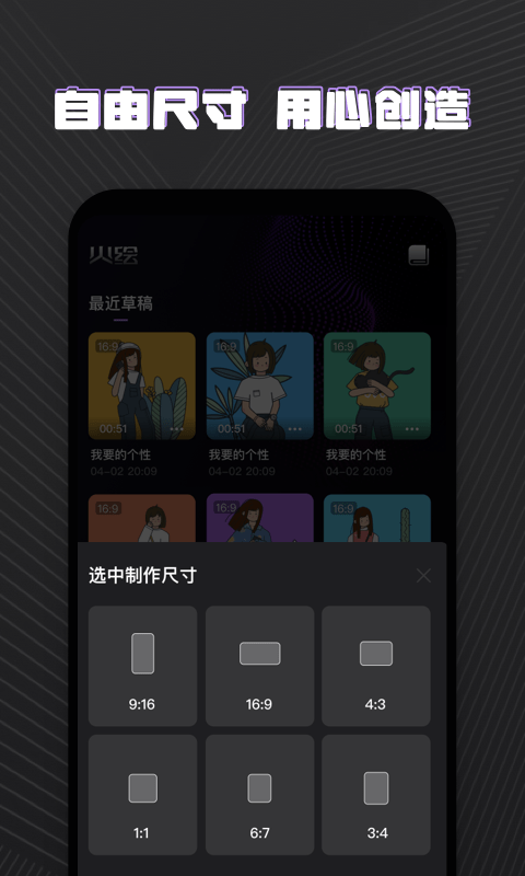 火绘的图册