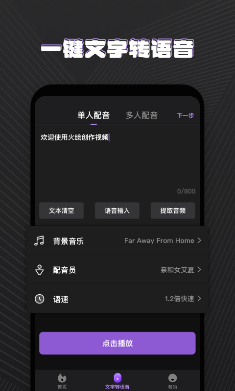 火绘的图册