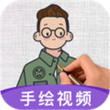 火绘